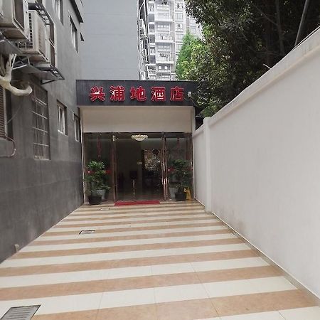 Xipuxing Pudi Hotel Экстерьер фото