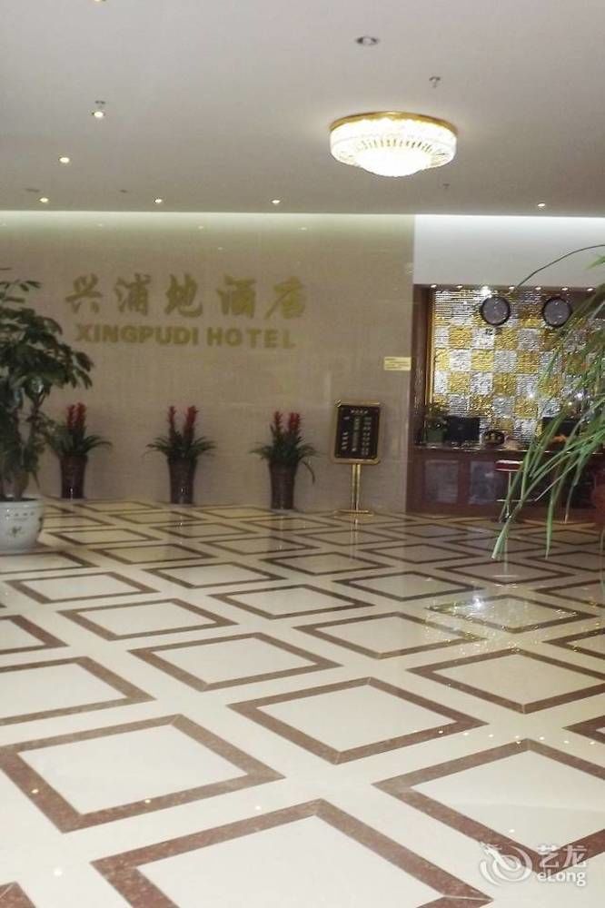 Xipuxing Pudi Hotel Экстерьер фото
