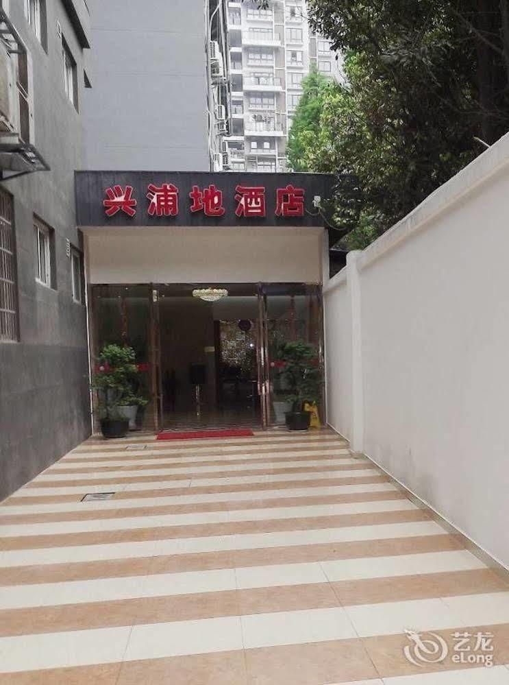 Xipuxing Pudi Hotel Экстерьер фото